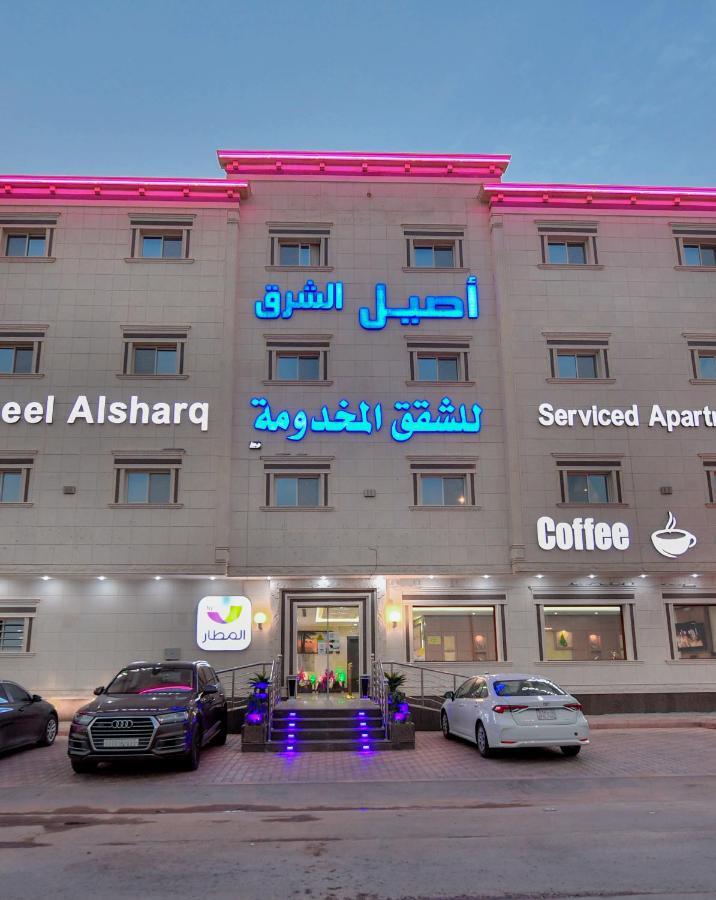 Aseel Alsharq Hotel Riyadh Eksteriør billede