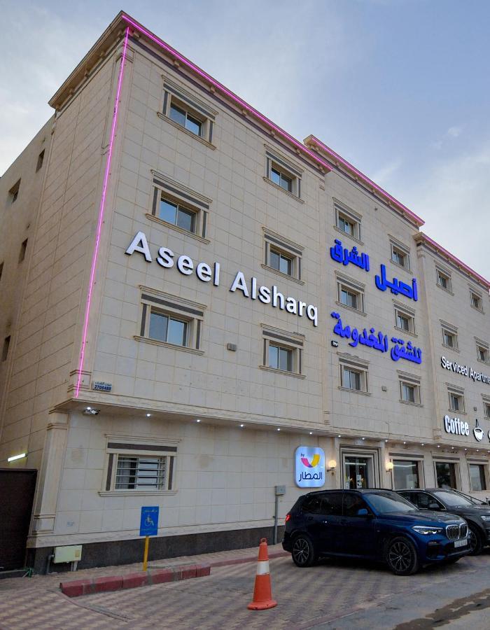 Aseel Alsharq Hotel Riyadh Eksteriør billede