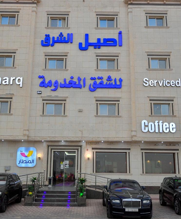 Aseel Alsharq Hotel Riyadh Eksteriør billede